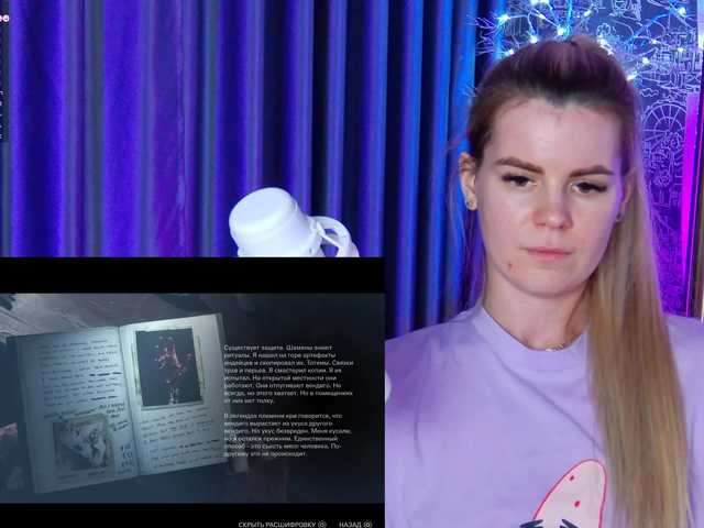 Uitzending screenshots -SexyBounty-