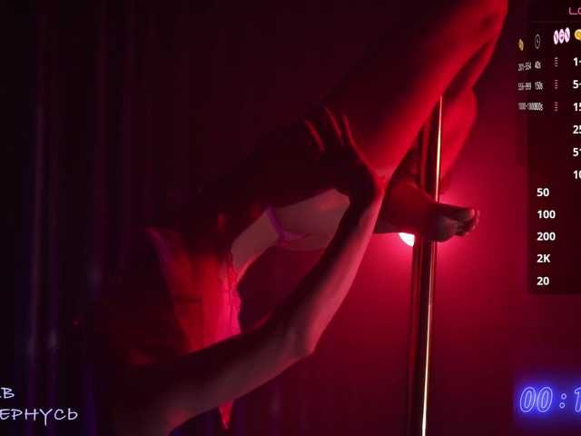 Foto's -SexyBounty- Dance on pole@total – countdown: collected - @sofar , @remain - left until the show starts . All the interesting and juicy in full privacy. private. I'm sending positive vibes