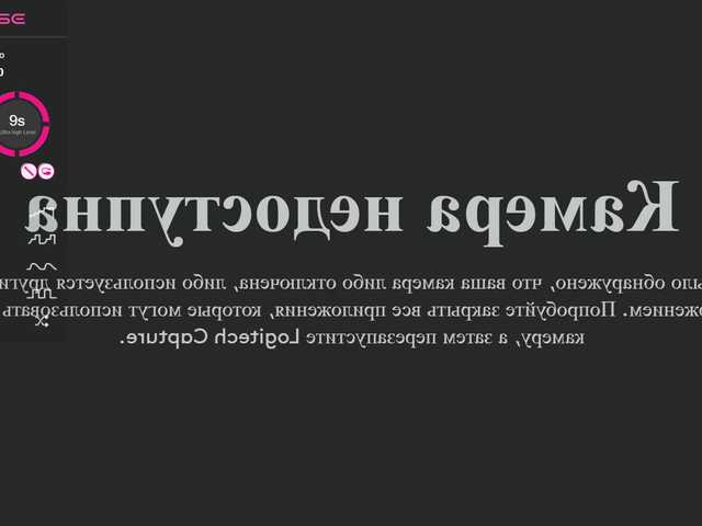 Uitzending screenshots AngelaRavi