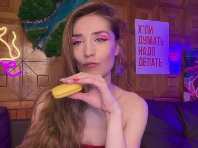 Uitzending screenshots SweetyMeow