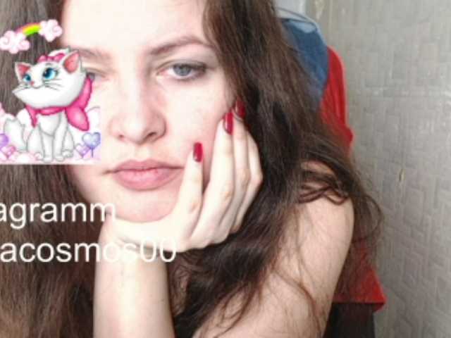 Foto's KatyaCosmos0 165 vitamins for pregnant give attention 10 /answer the question 10/ LIKE11/privatm 10 .stand up 15. feet 17/CAM2CAM 30/ dance in you song 36/tits 40 anal plug 39 oil 45. change clothes 46/pussy 70/ naked100. COMPLIMENT 111/pussy 120. ass 130. fuck