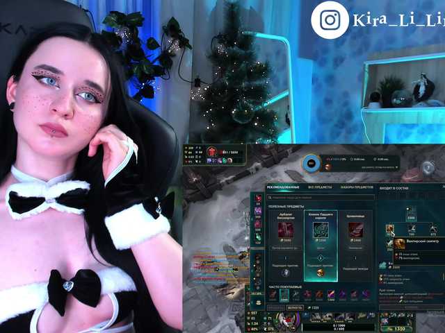 Foto's Kira_Li_Lime Hi guys!)) ^_ ^ Stream of game and creative amateur performances!!!:* I will be glad to your support in the TOP-100. In the game group with fingers, toys in complete privat. @remain Before the Body show