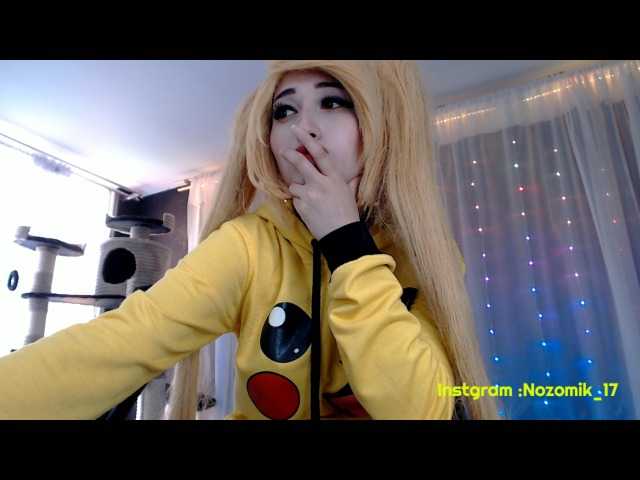 Foto's nozomik Hi my name is *katheryn ♥ Im new model here and i'd love to make you live a good time in here i have alittle tip menu if you wanna see something ♥