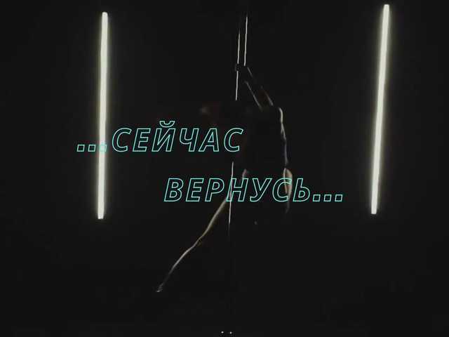 Uitzending screenshots Olivija2020