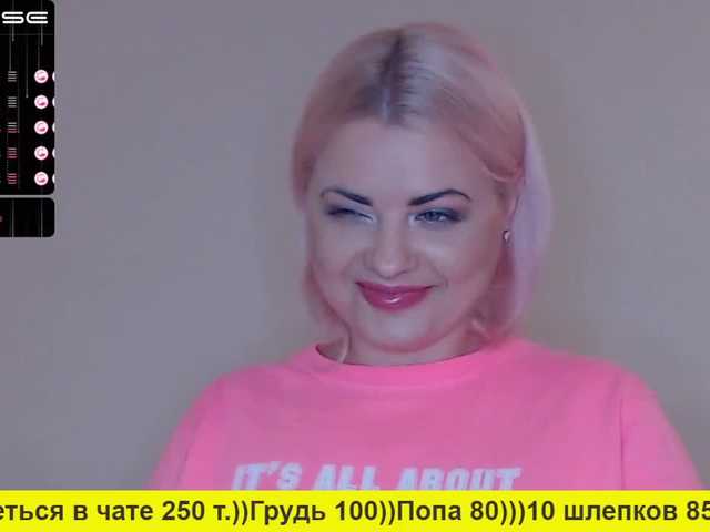 Uitzending screenshots SaharokJewell