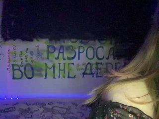 Erotische videochat VnaturePeopleStrereo